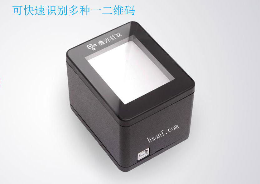 維碼掃描器 二維碼門禁 二維碼識別 維碼掃描器 二維碼門禁 二維碼識別