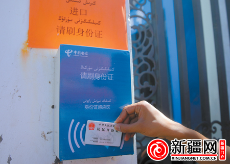小區(qū)身份證門禁 小區(qū)身份證門禁
