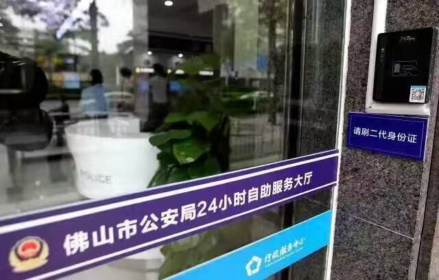 佛山市公安局使用身份證門(mén)禁系統(tǒng)