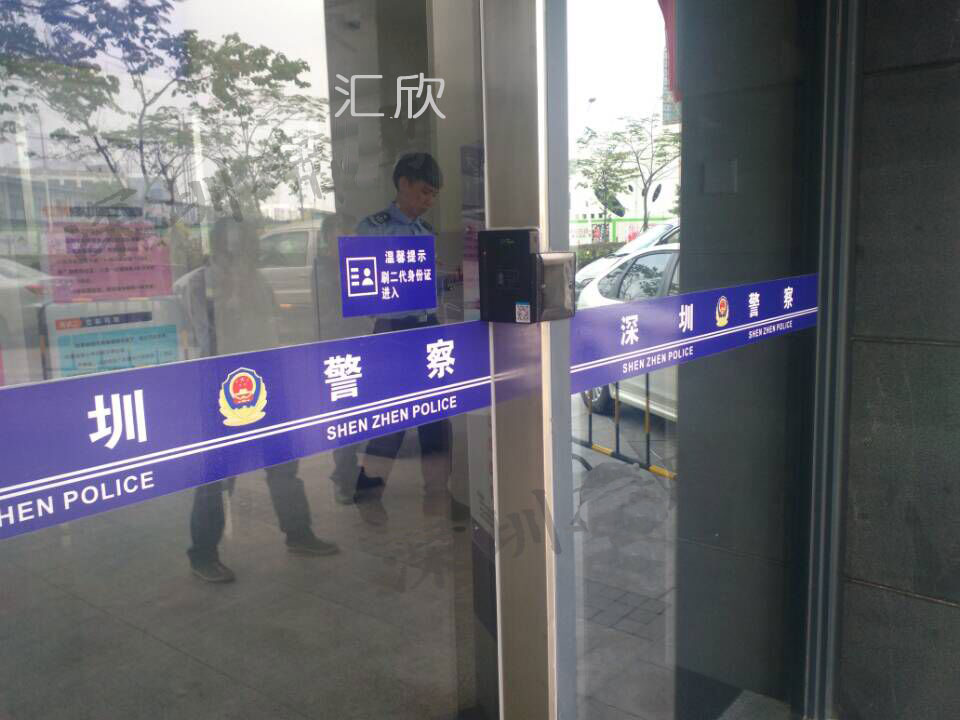 深圳市公安局，安裝身份證門(mén)禁，身份證門(mén)禁系統(tǒng)