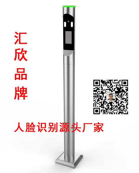 匯欣SDR-3立柱人臉識別門禁，圓柱人臉識別機(jī)，可裝閘機(jī)上使用，語音提示