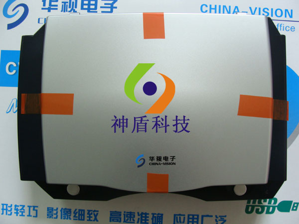 華視CVR-100V快證通掃描儀，廣州酒店，賓館，招代所專用