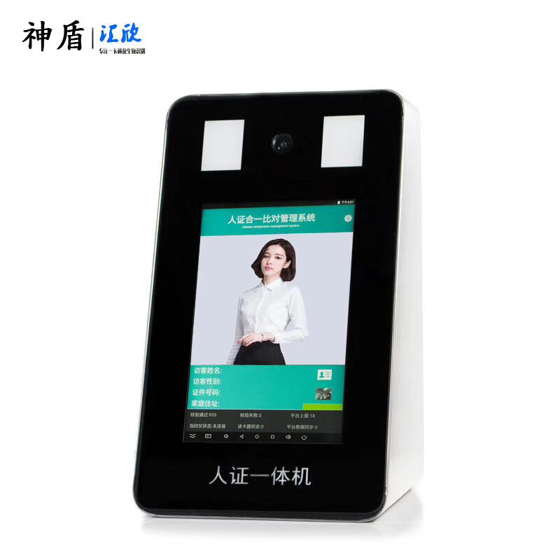 人證一體機(jī)，人證合一閘機(jī)，人證比對(duì)系統(tǒng)